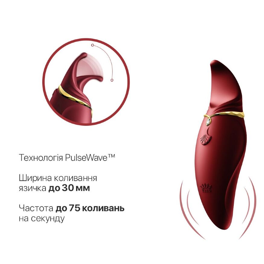 Вібратор 2в1 з язичком Zalo  -  Hero Wine Red, кристал Swarovski