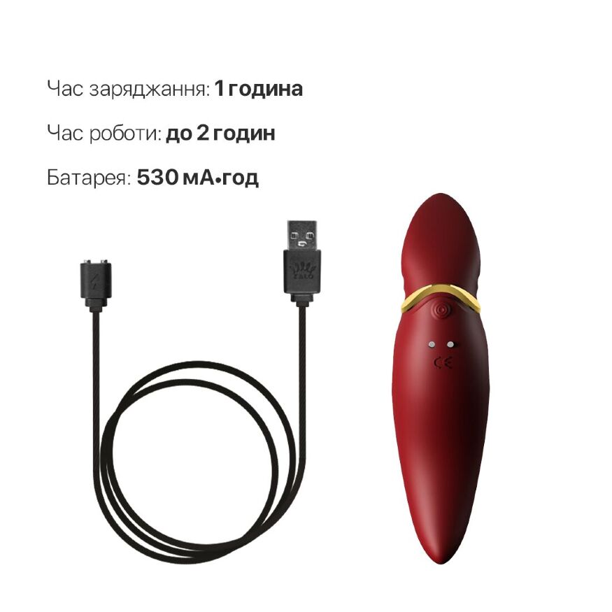 Вібратор 2в1 з язичком Zalo  -  Hero Wine Red, кристал Swarovski