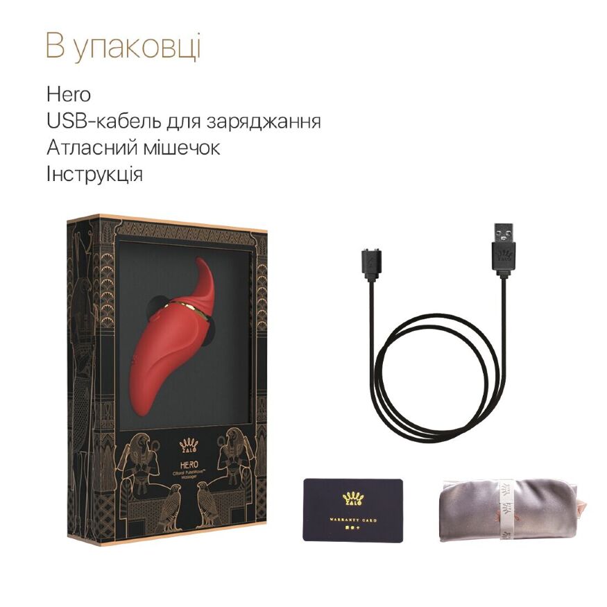 Вібратор 2в1 з язичком Zalo  -  Hero Wine Red, кристал Swarovski