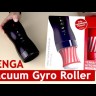 Автоматичний мастурбатор Tenga VACUUM GYRO ROLLER SET, ротація та вакуум, сумісний з Tenga Cup