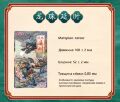 Ультратонкі анатомічні презервативи з гіалуроновою кислотою, пролонгуючим ефектом та крапковою текстурою OLO - Dragon Ball Delay, 10 шт