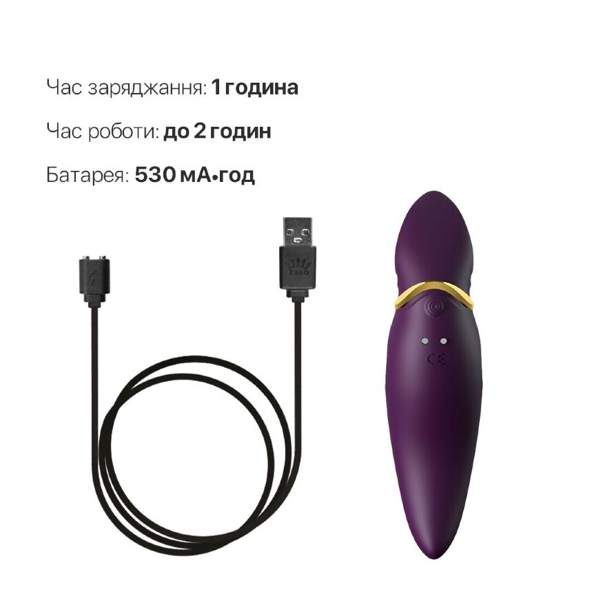 Вибратор 2в1 с язычком Zalo — Hero Twilight Purple, кристалл Swarovski
