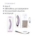 Вибратор для точки G с интеллектуальным режимом Svakom Amy 2 Pastel Lilac