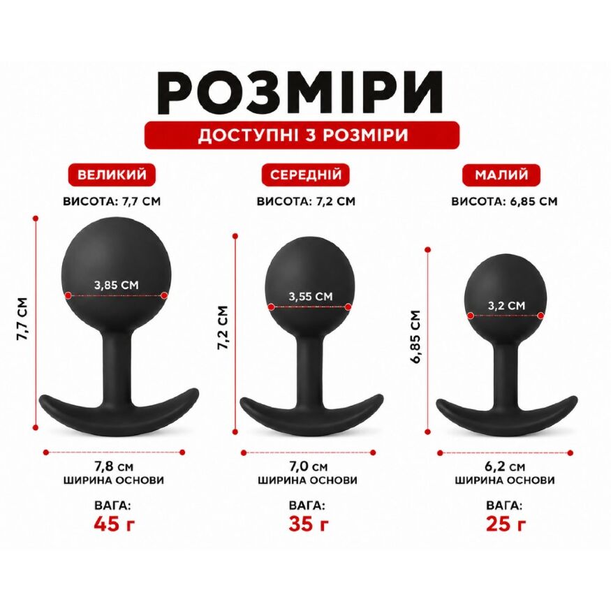 Анальный плаг со смещённым центром тяжести ALUME силиконовый, чёрный, M