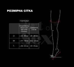 Чулки со шнуровкой  Art of Sex - Mistress, черные с эффектом мокрого бархата, размер S