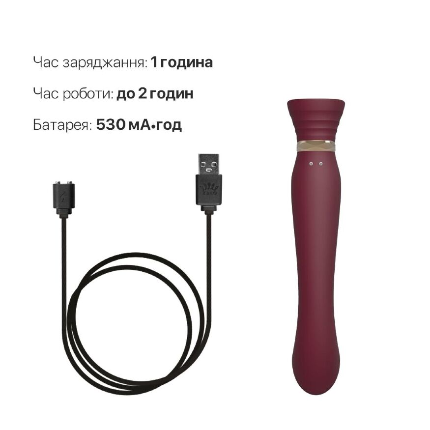 Смарт вибратор 3в1 Zalo — Queen Wine Red, пульсирующая жемчужина и вакуум, кристалл Swarovski