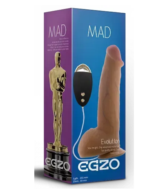 Вибратор на присоске EGZO Ciberskin DVR002 ( 20,5 см х 5 см )