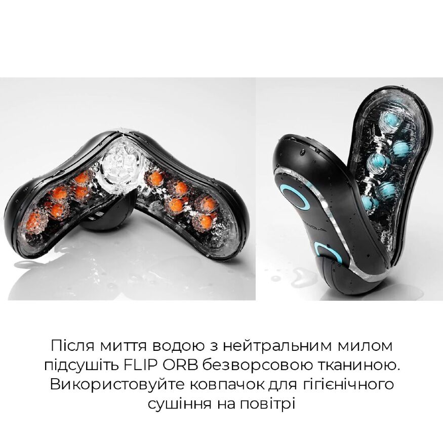 Мастурбатор Tenga FLIP ORB STRONG - Blue Rush, с изменяемым сжатием, со стимулирующими шариками