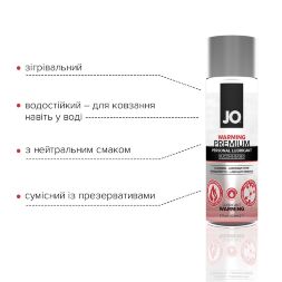 Лубрикант на силиконовой основе JO PREMIUM - WARMING (60 мл)