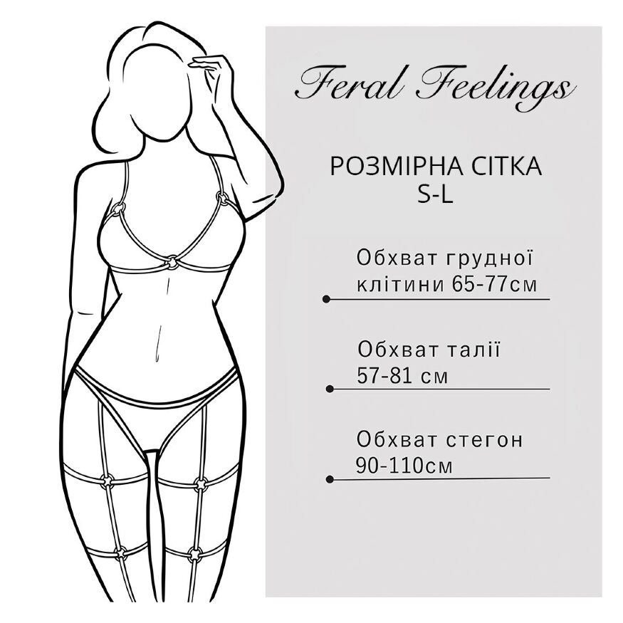 Сбруя боди Feral Feelings Body Harness Red