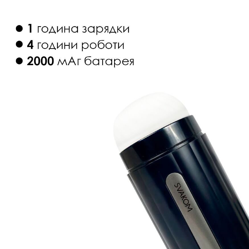 Интерактивный смарт-мастурбатор Svakom Hannes Neo, подогрев до 38°C (мятая упаковка!!!)