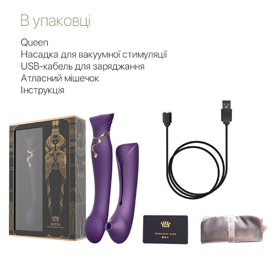 Смартвібратор 3в1 Zalo  -  Queen Set Twilight Purple, пульсівна перлина та вакуум, кристал Swarovski