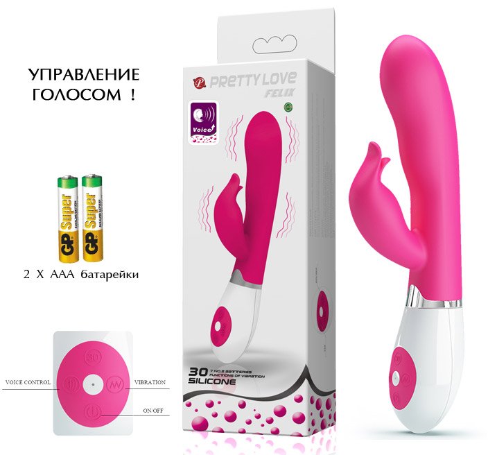 Водонепроницаемый вибратор из гипоаллергенного силикона Pretty Love Felix Vibrator Pink