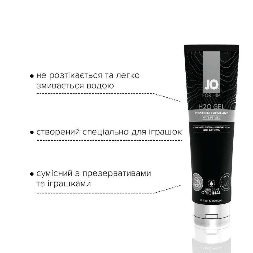 Густая смазка на водной основе JO H2O GEL  -  ORIGINAL (240 мл), растительный глицерин
