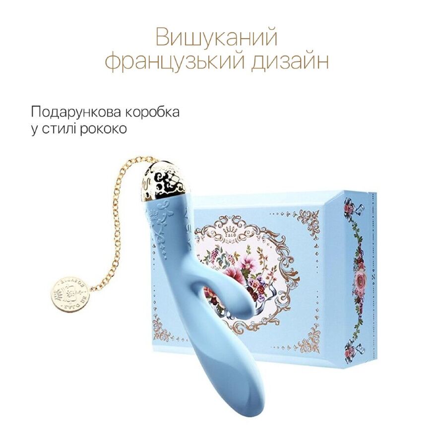 Смарт вибратор-кролик Zalo — Rosalie Royal Blue