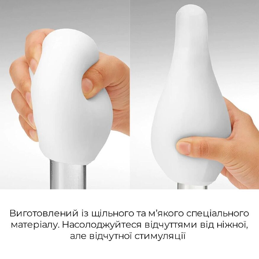 Мастурбатор TENGA GEO Coral
