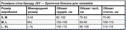 Еротичний комплект офіціанта XS/S