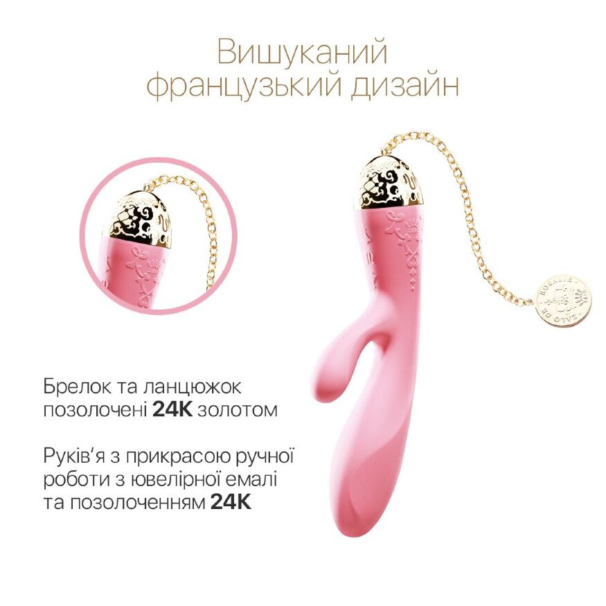 Смартвібратор-кролик Zalo  -  Rosalie Rouge Pink