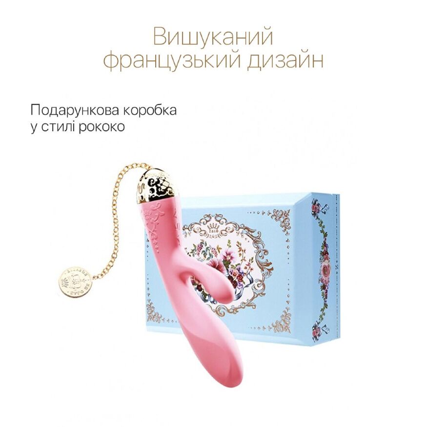 Смартвібратор-кролик Zalo  -  Rosalie Rouge Pink