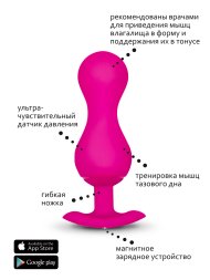 Gvibe Gballs 3 App Petal Rose - тренажёр интимных мышц, 8х3 см
