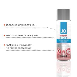 Согревающая смазка на водной основе JO H2O WARMING (60 мл) с экстрактом перечной мяты