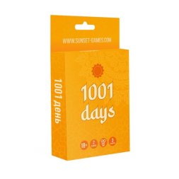 Гра для пари 1001 День