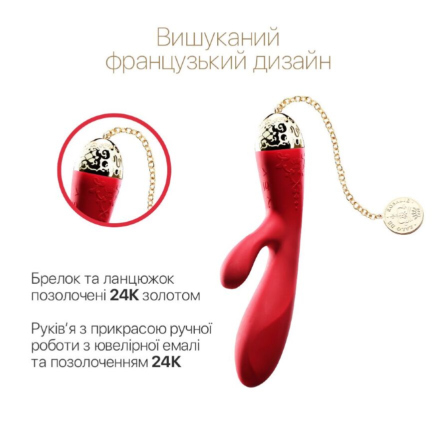 Смарт вибратор-кролик Zalo — Rosalie Bright Red