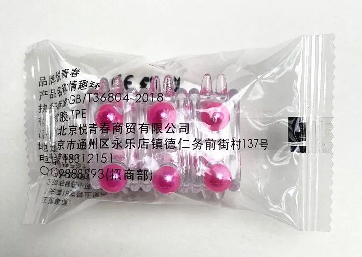 Насадка стимулирующая AR028-01 Pink, ( 1 шт )