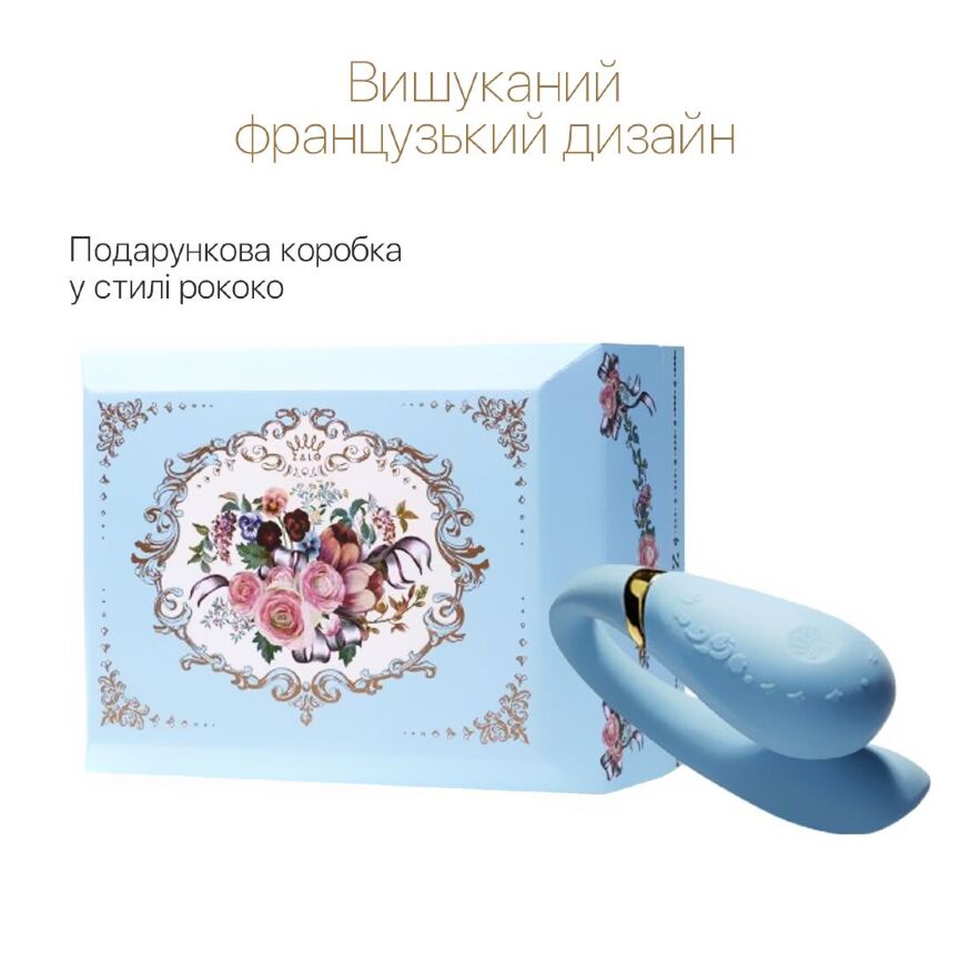 Смарт вибратор для пар Zalo — Fanfan Royal Blue