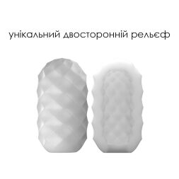 Яйце-мастурбатор Svakom Hedy X- Confidence