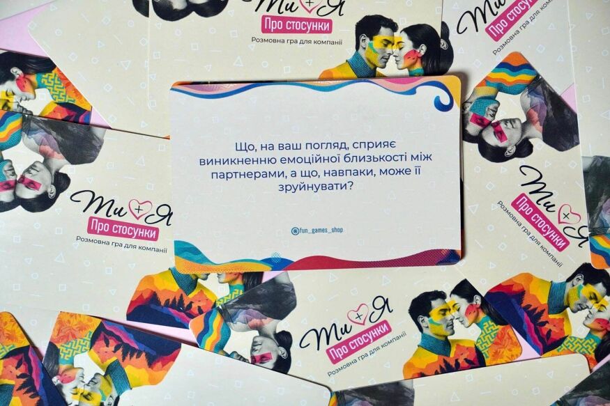 Эротическая игра «Ти + Я: Про стосунки» (UA)