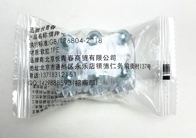 Насадка стимулирующая AR028-02 Grey, ( 1 шт )