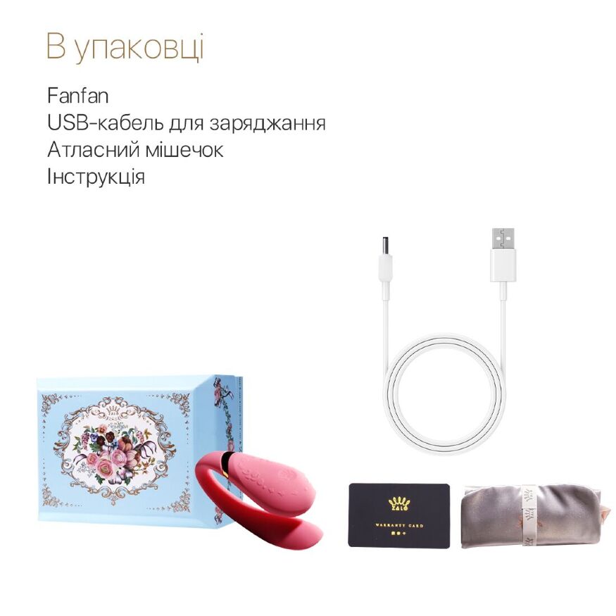 Смартвібратор для пар Zalo  -  Fanfan Rouge Pink