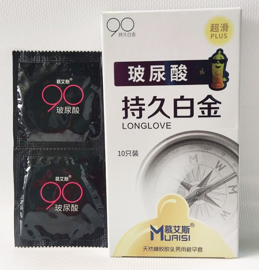 Презервативи с натурального Muaisi латекса Long Love White 10шт