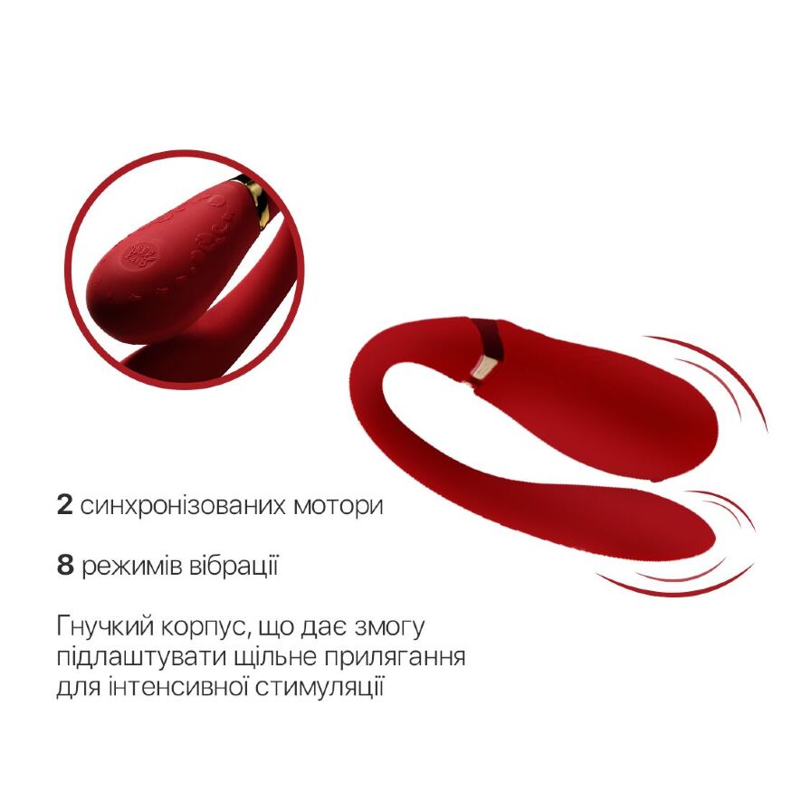 Смарт вибратор для пар Zalo — Fanfan Bright Red