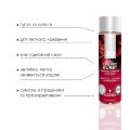 Смазка на водной основе System JO H2O - Cherry Burst (120 мл) без сахара, растительный глицерин