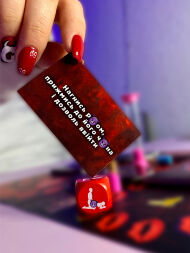 Настольная игра для взрослых "Разврат"