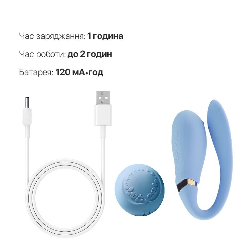 Смарт вибратор для пар Zalo — Fanfan set Royal Blue, пульт ДУ