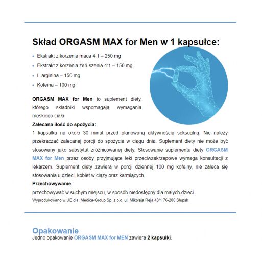 Капсулы для эрекции Orgasmmax 2 капсулы