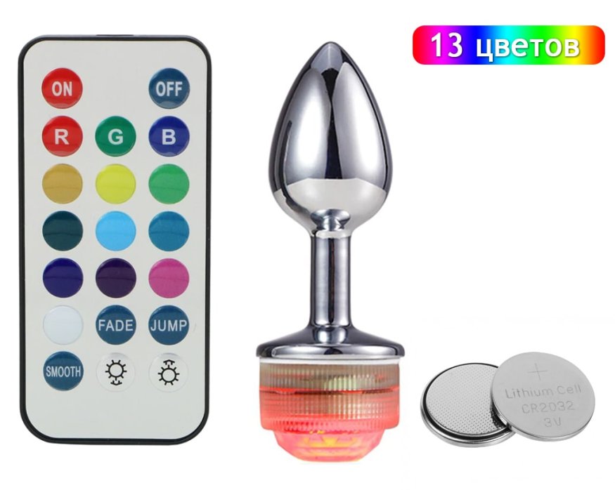 NEW! Светящаяся анальная пробка с LED подсветкой и пультом ДУ
