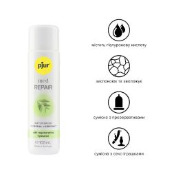 Лубрикант на водной основе pjur MED Repair glide 100 мл с регенерирующим гиалуроном для сухой кожи