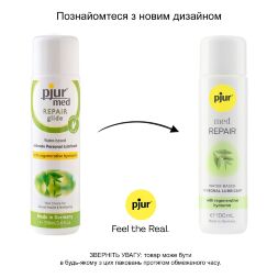 Лубрикант на водной основе pjur MED Repair glide 100 мл с регенерирующим гиалуроном для сухой кожи
