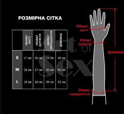 Лакированные перчатки со шнуровкой Art of Sex - Mistress, красные, размер S