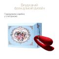 Смарт вибратор для пар Zalo — Fanfan set Bright Red, пульт ДУ