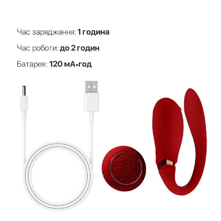 Смарт вибратор для пар Zalo — Fanfan set Bright Red, пульт ДУ