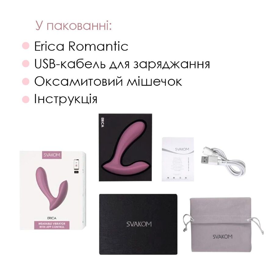 Svakom Erica Romantic Rose with App Control