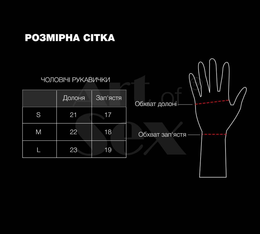 Лакированные мужские перчатки без пальцев Art of Sex - Jeyson, цвет черный, размер L