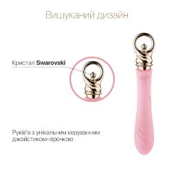 Вибратор для точки G с подогревом Zalo Sweet Magic - Courage Fairy Pink