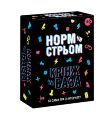 Настольная игра с Тик Тока «Норм или стрём. Кринж чи База» (UA)