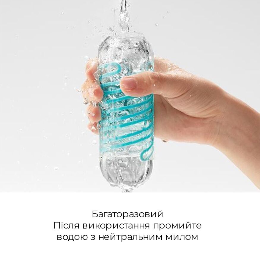 Мастурбатор Tenga Spinner Shell с упругой стимулирующей спиралью внутри, упругая спираль